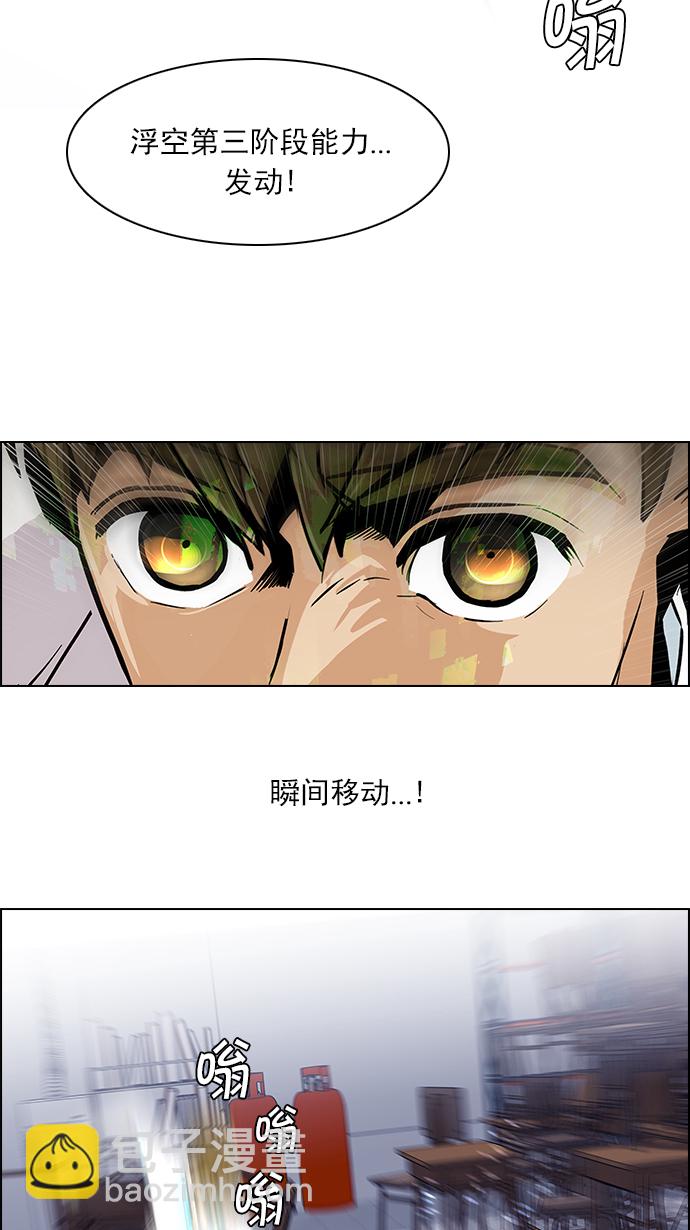 [第106话] 第三节课（1)65