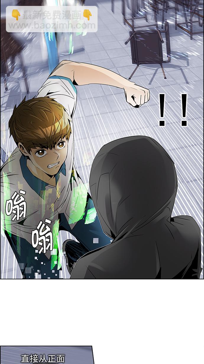 [第106话] 第三节课（1)66