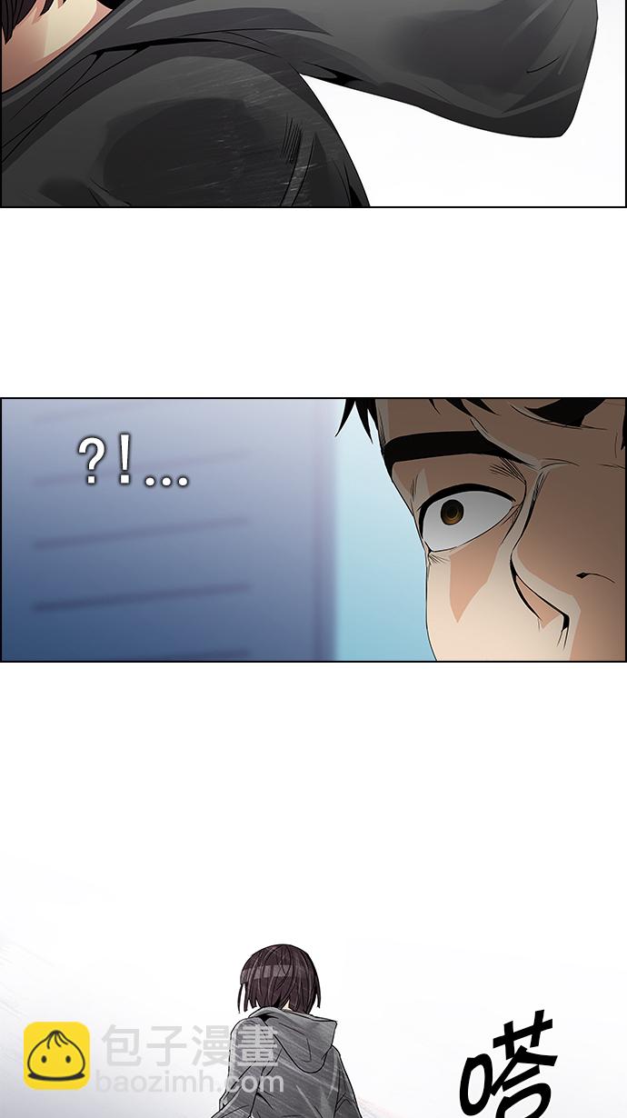 [第106话] 第三节课（1)69