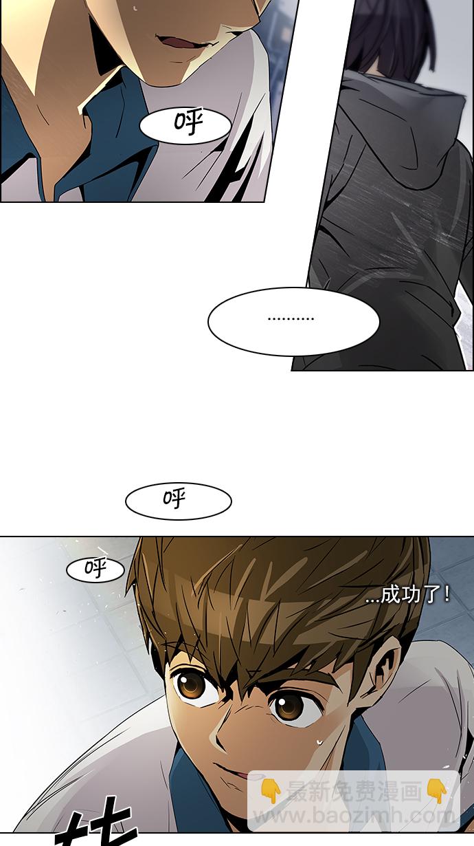 [第106话] 第三节课（1)71