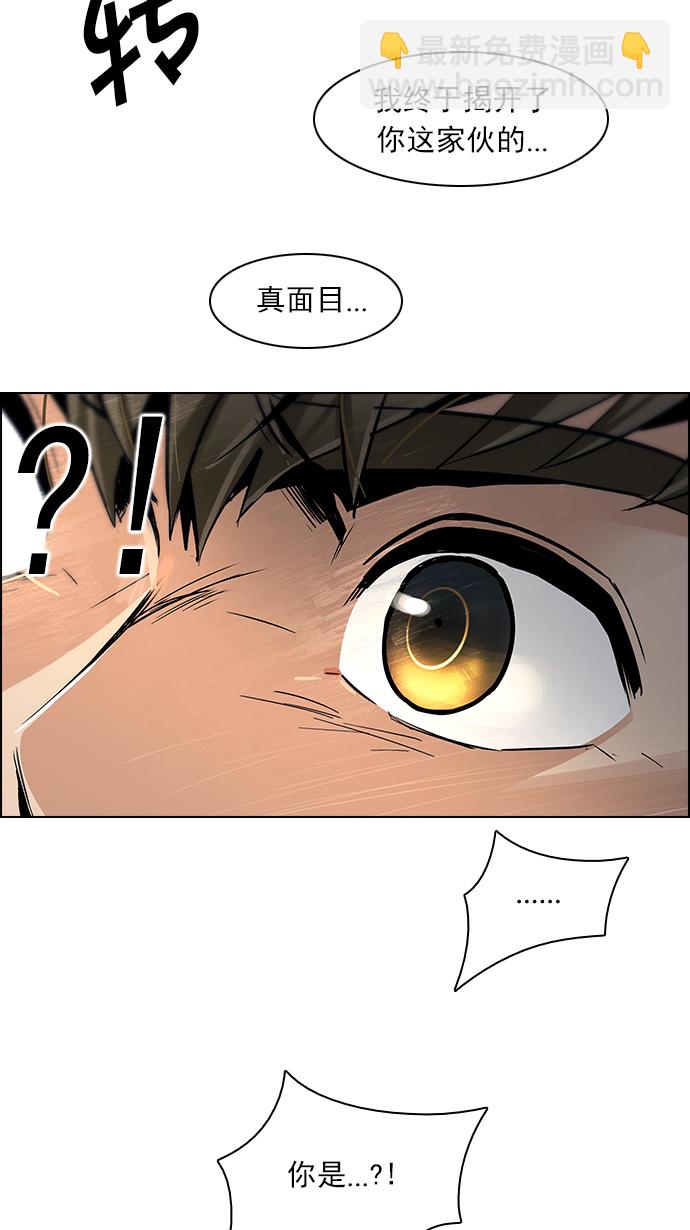 [第106话] 第三节课（1)72