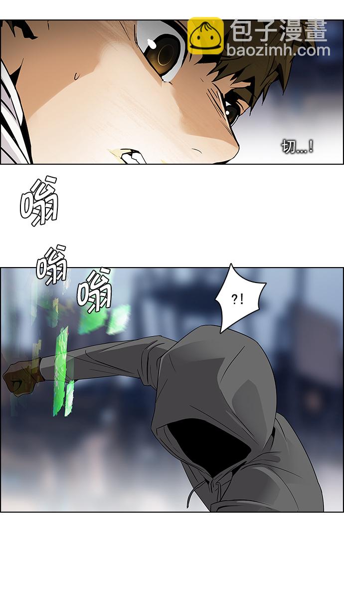 [第106话] 第三节课（1)9