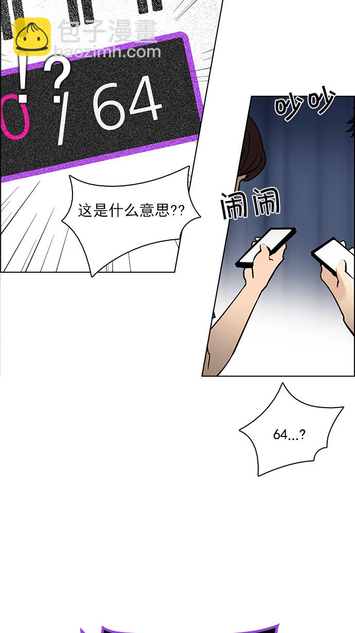 [第107话] 第三节课（2)10