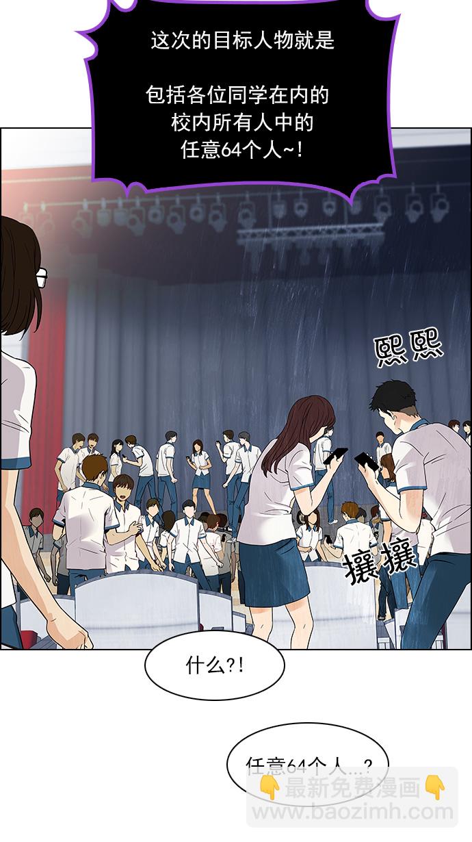[第107话] 第三节课（2)11
