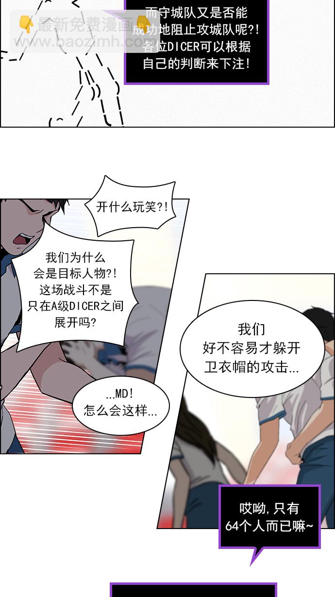 [第107话] 第三节课（2)13
