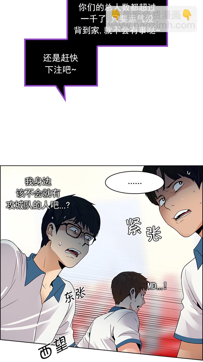 [第107话] 第三节课（2)14
