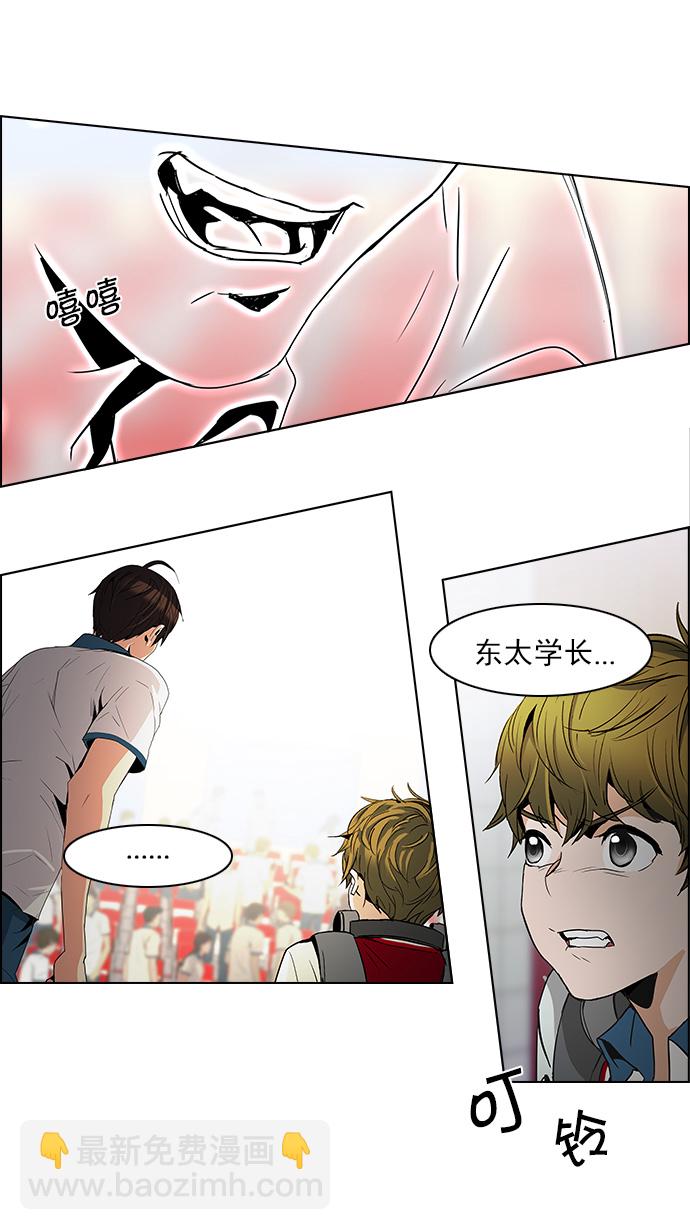 [第107话] 第三节课（2)15