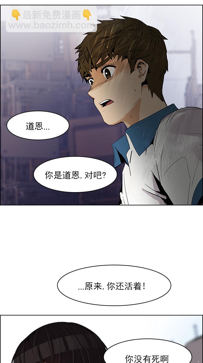 [第107话] 第三节课（2)18