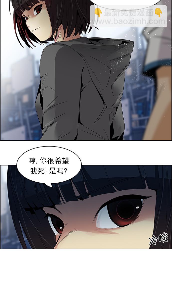[第107话] 第三节课（2)19