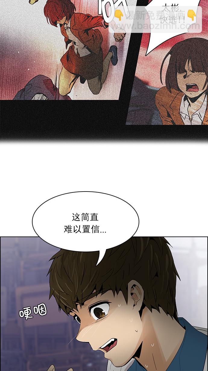 [第107话] 第三节课（2)21