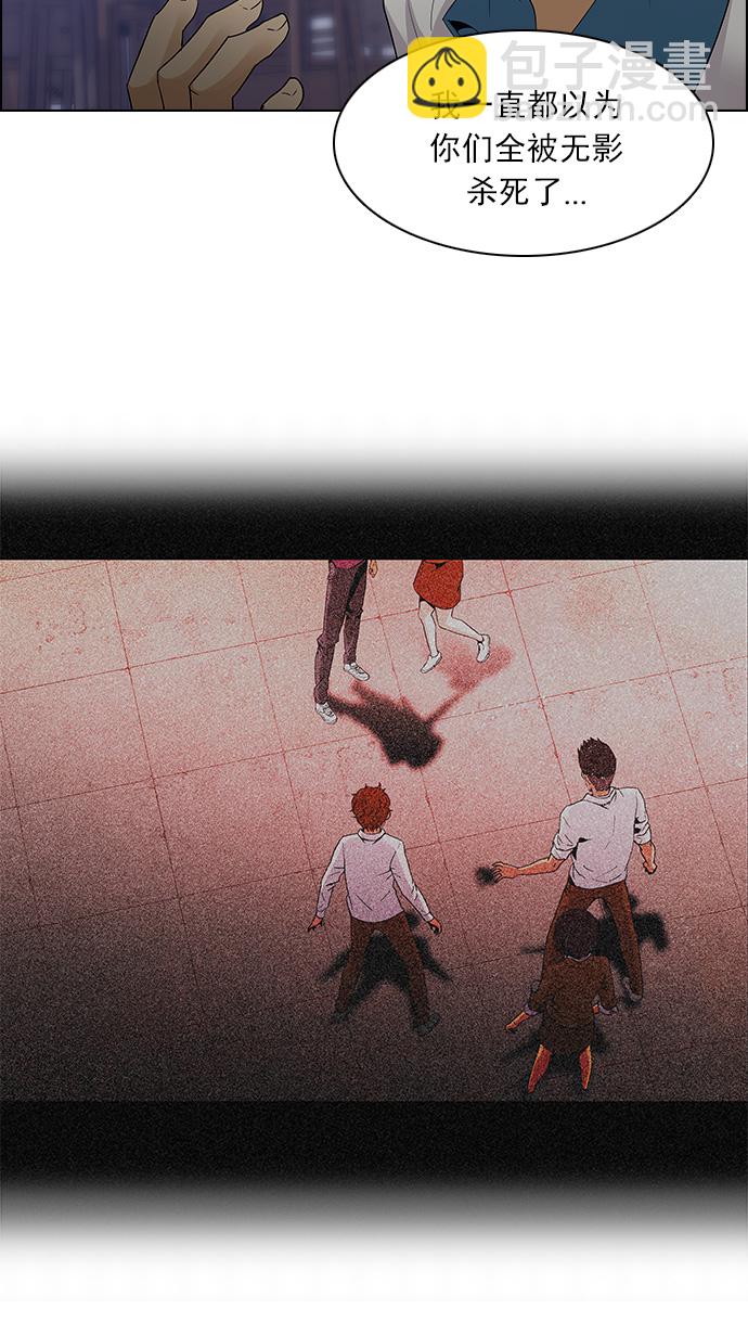 [第107话] 第三节课（2)22