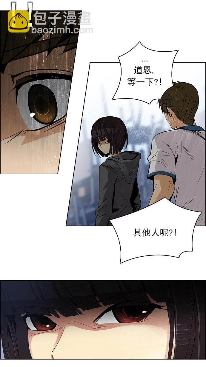[第107话] 第三节课（2)23