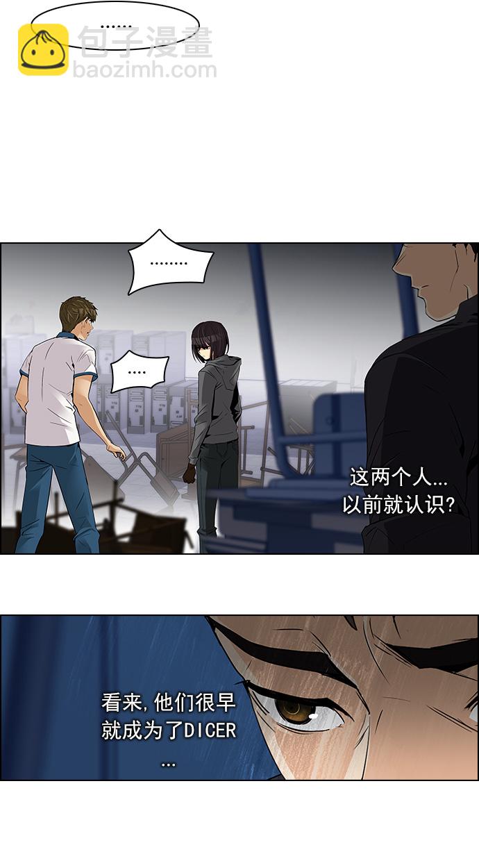 [第107话] 第三节课（2)24