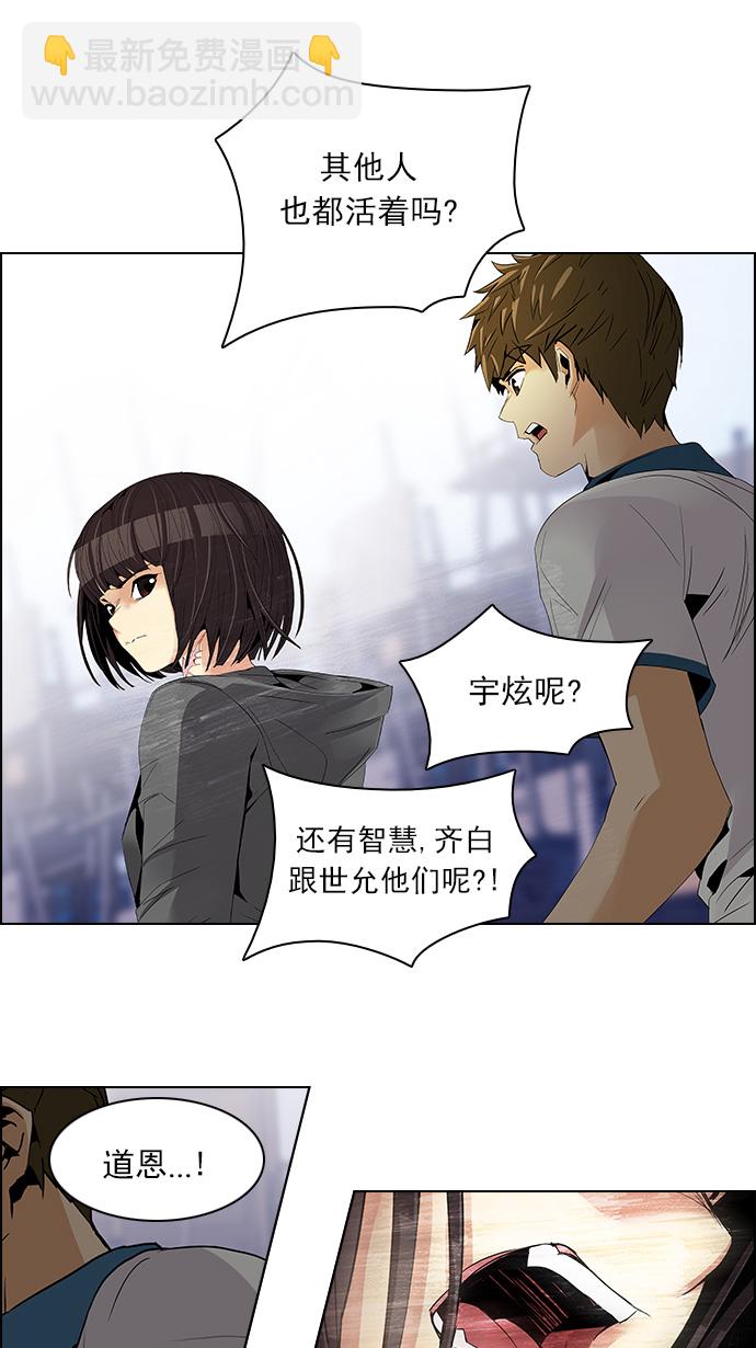 [第107话] 第三节课（2)25