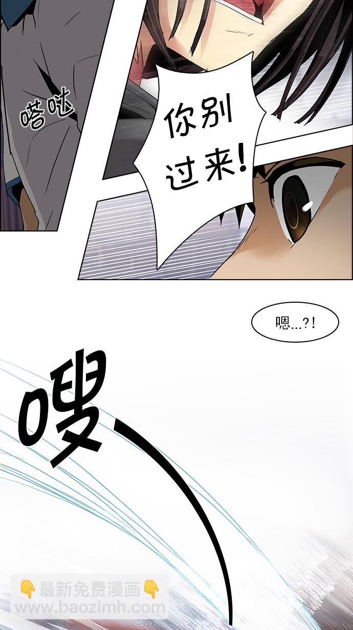 [第107话] 第三节课（2)26
