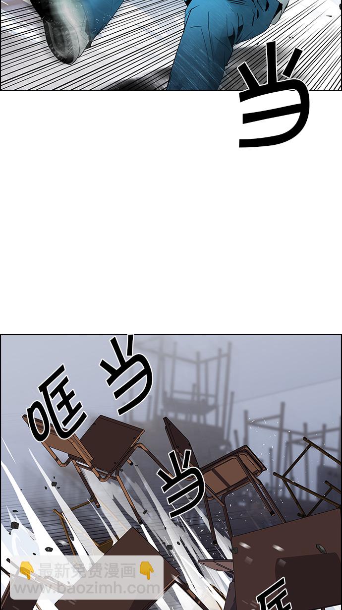 [第107话] 第三节课（2)28