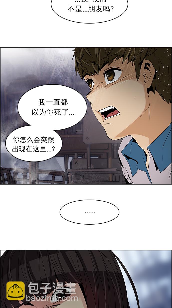 [第107话] 第三节课（2)30
