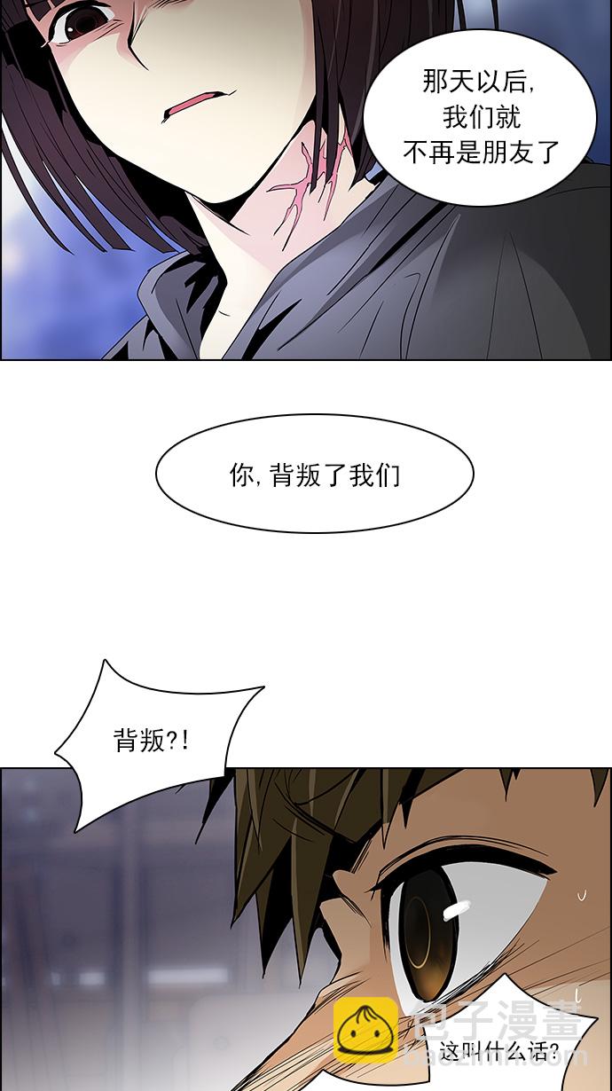 [第107话] 第三节课（2)31