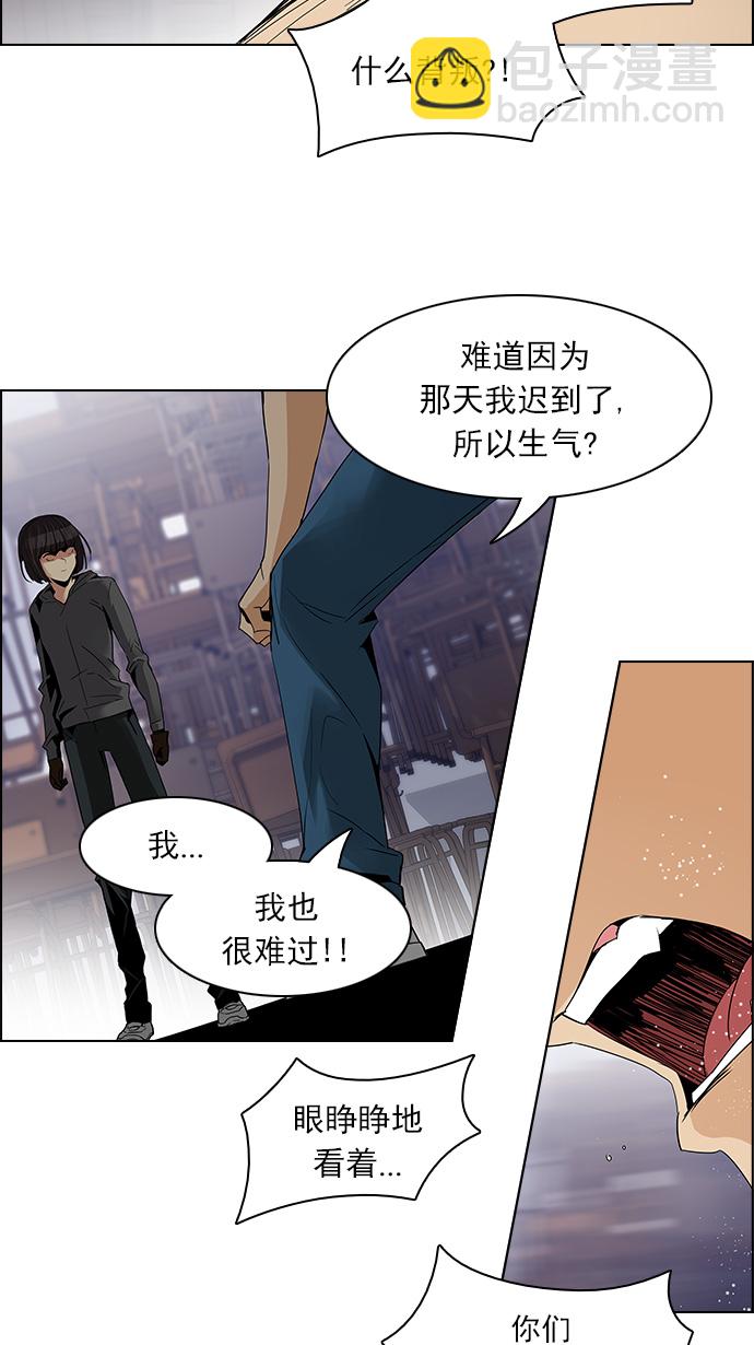[第107话] 第三节课（2)32