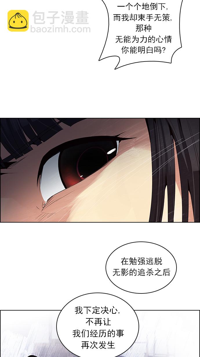 [第107话] 第三节课（2)33