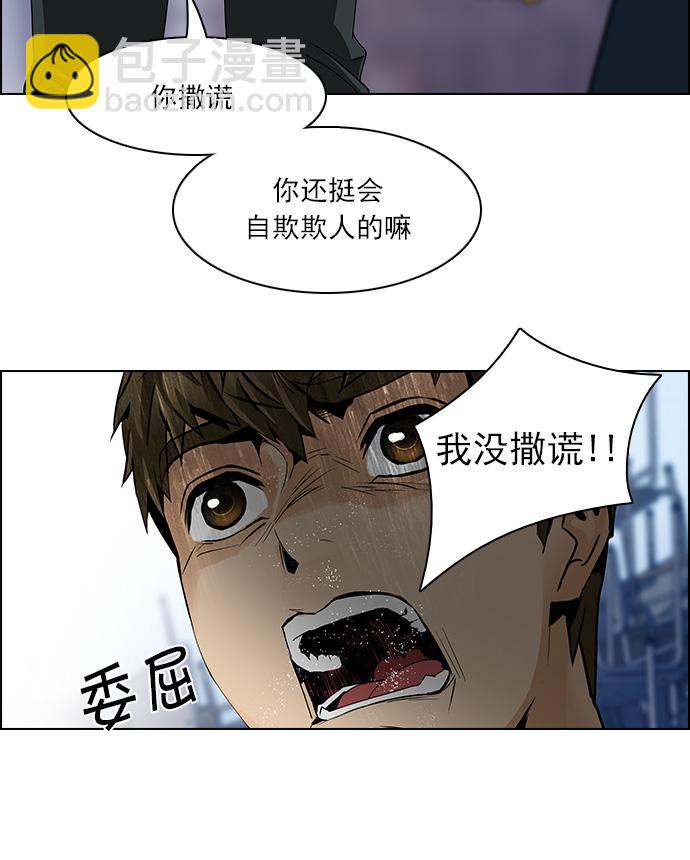 [第107话] 第三节课（2)35