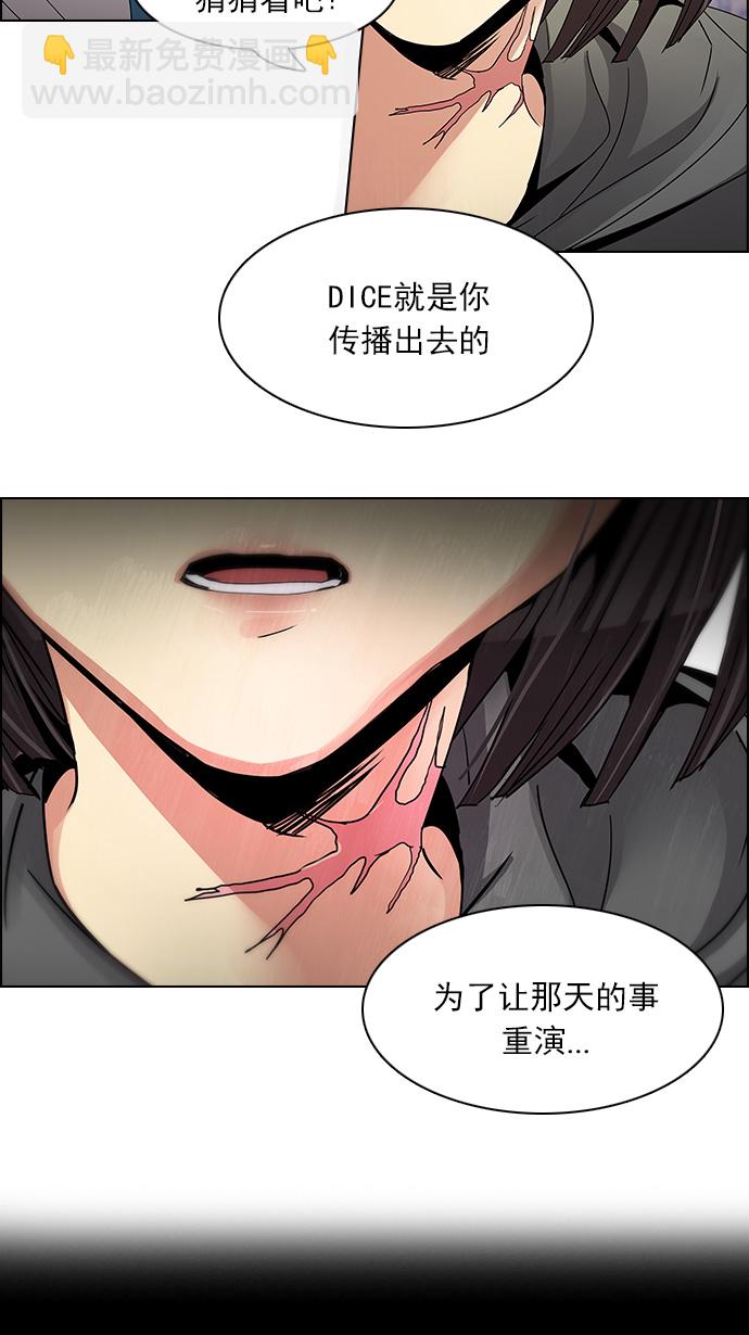 [第107话] 第三节课（2)37