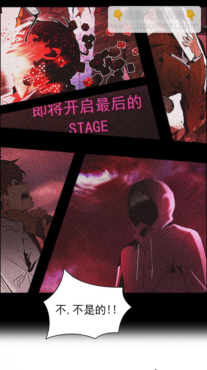 [第107话] 第三节课（2)38
