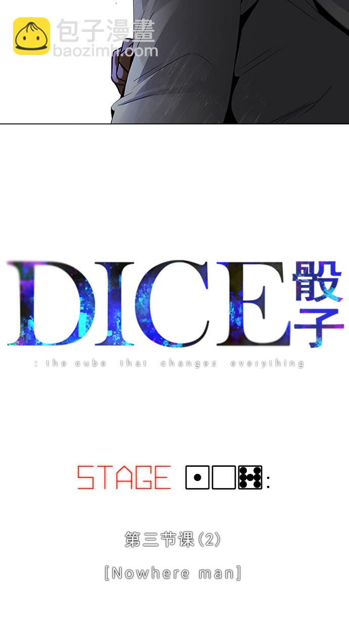 [第107话] 第三节课（2)4