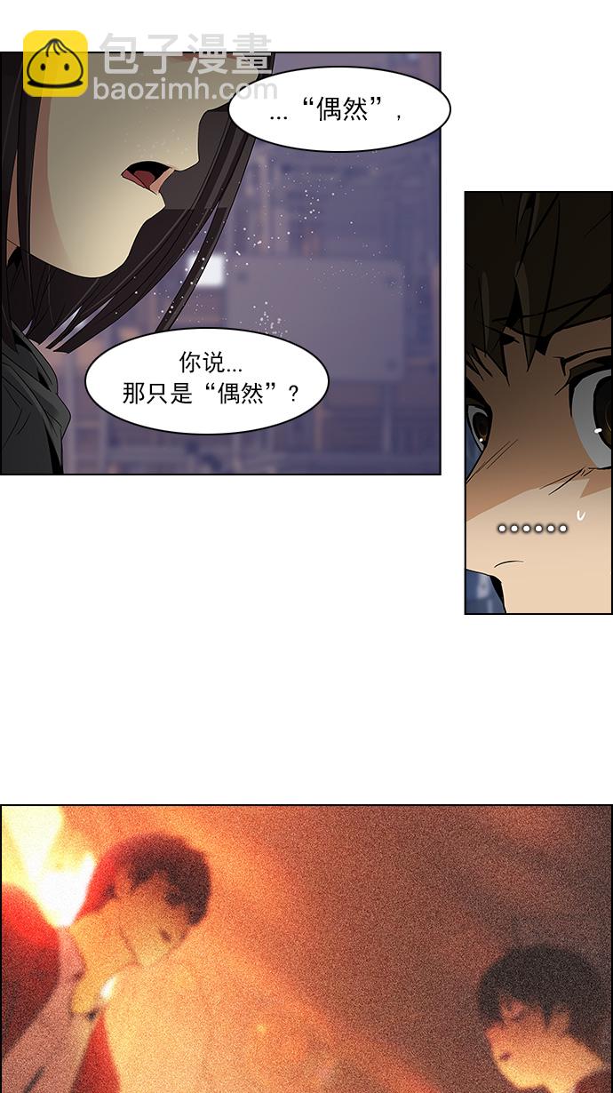 [第107话] 第三节课（2)40