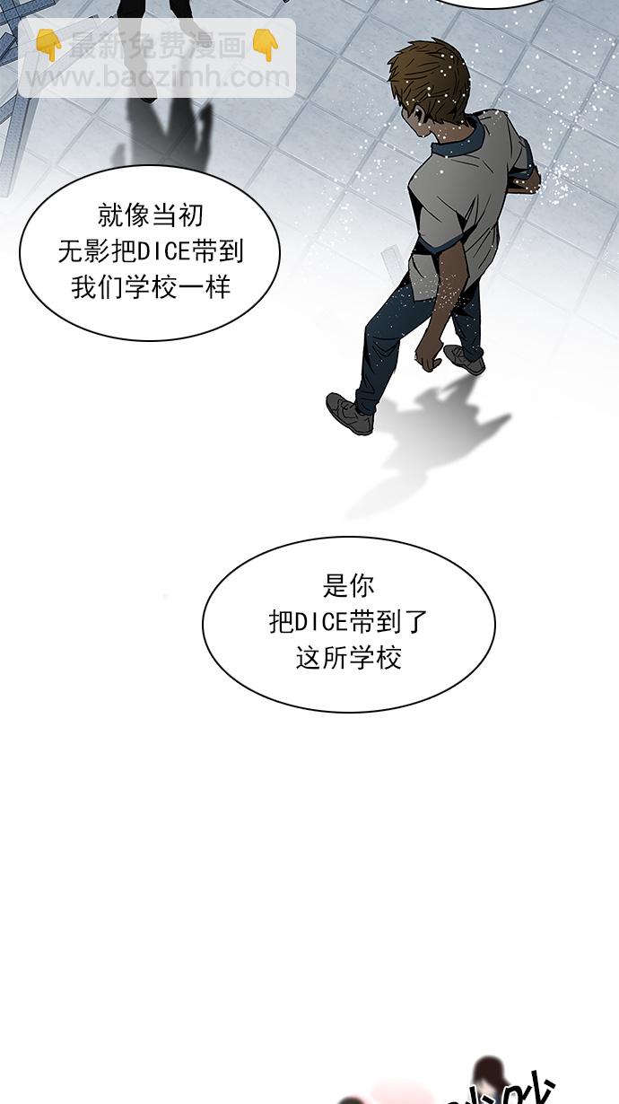 [第107话] 第三节课（2)42