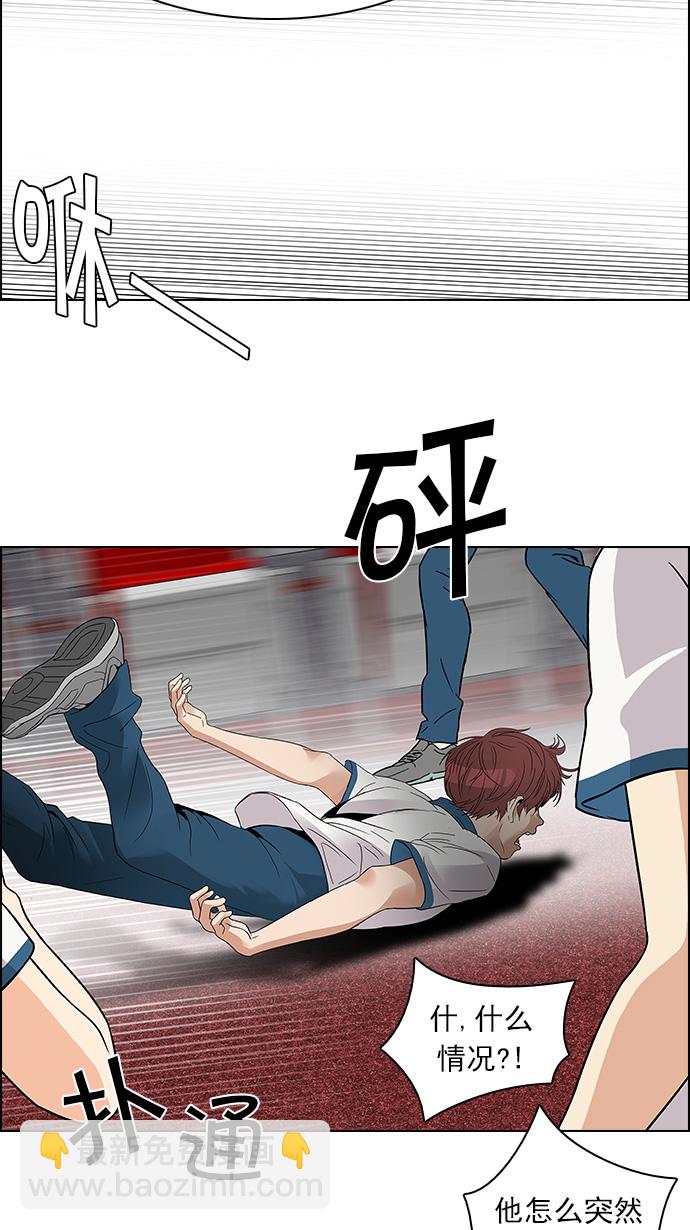 [第107话] 第三节课（2)44