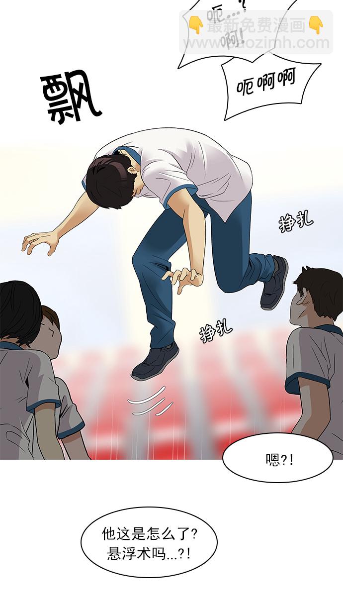 [第107话] 第三节课（2)46
