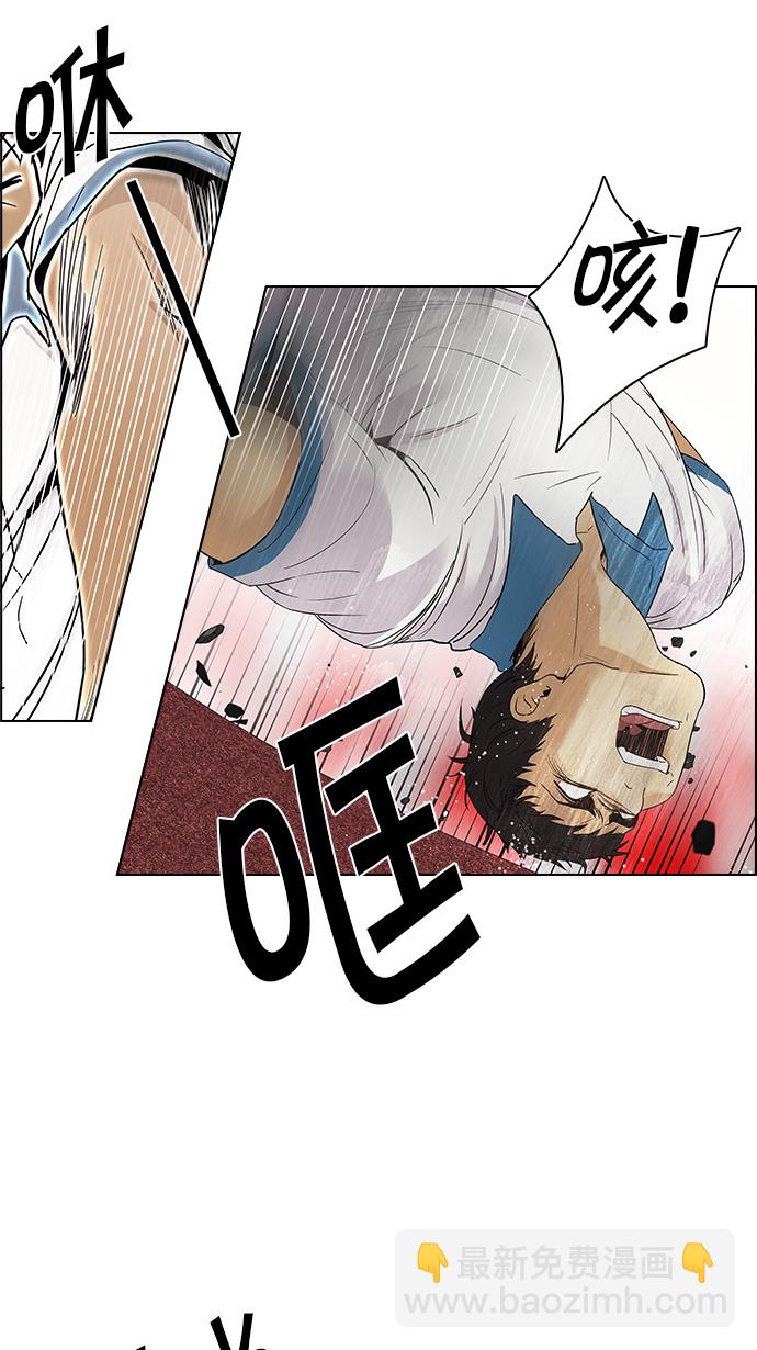 [第107话] 第三节课（2)47