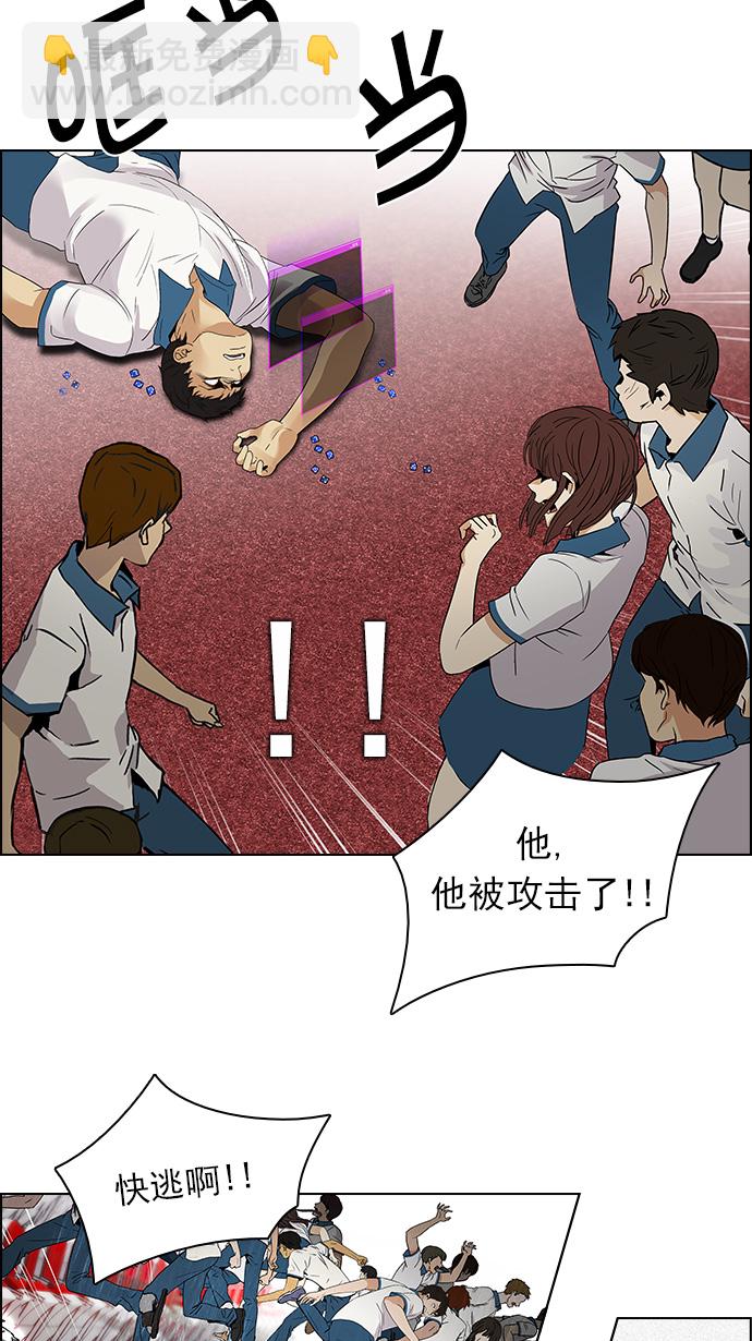 [第107话] 第三节课（2)48