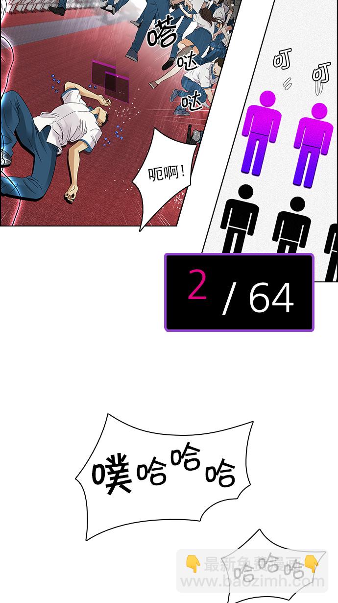 [第107话] 第三节课（2)49