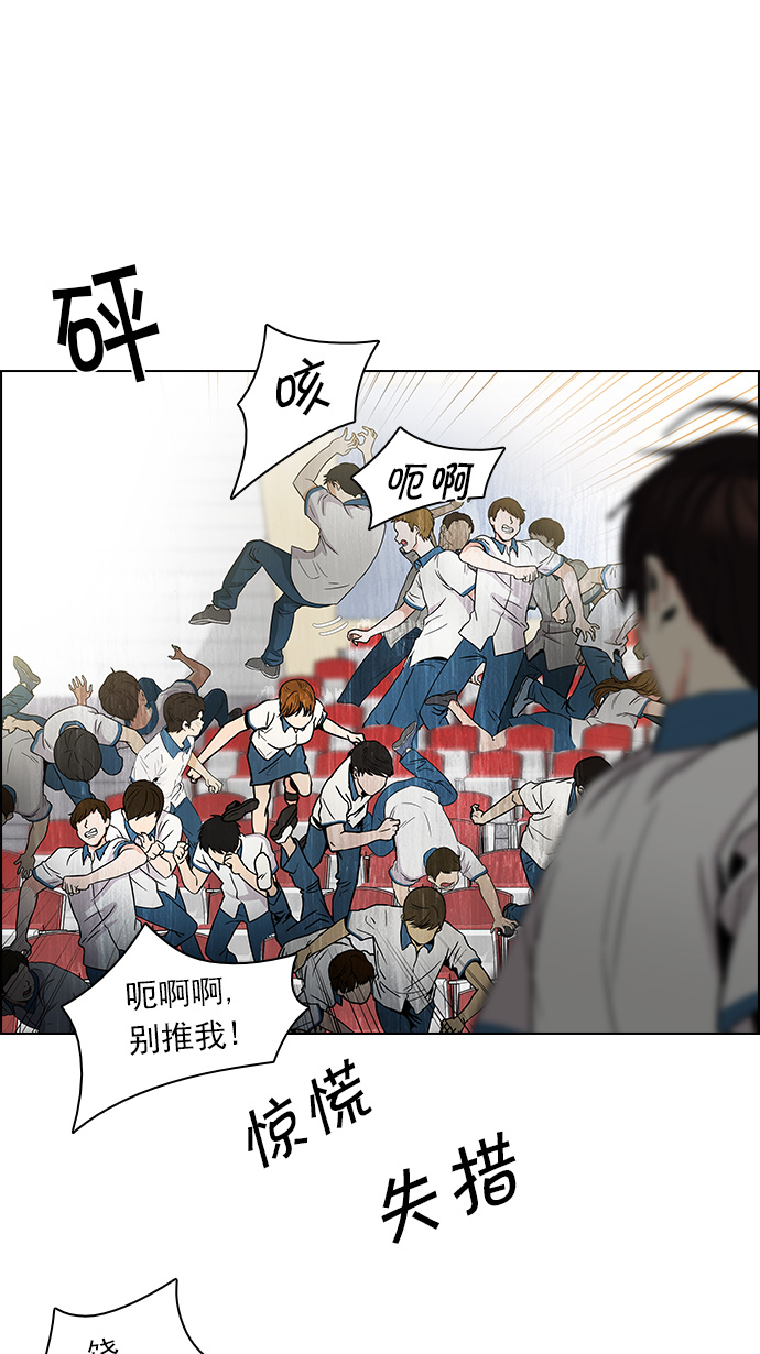 [第107话] 第三节课（2)55