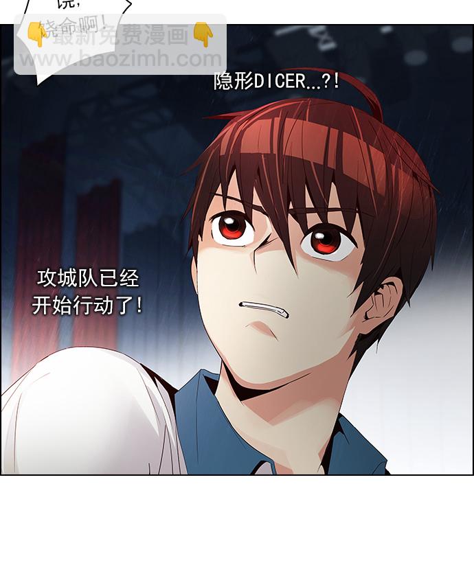 [第107话] 第三节课（2)56