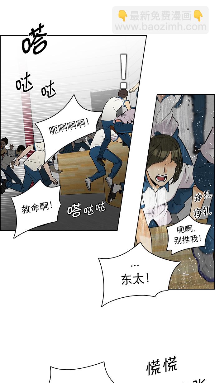 [第107话] 第三节课（2)57