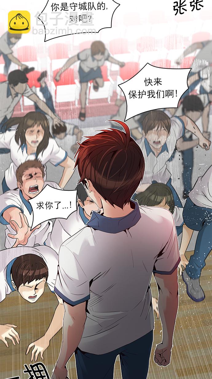 [第107话] 第三节课（2)58