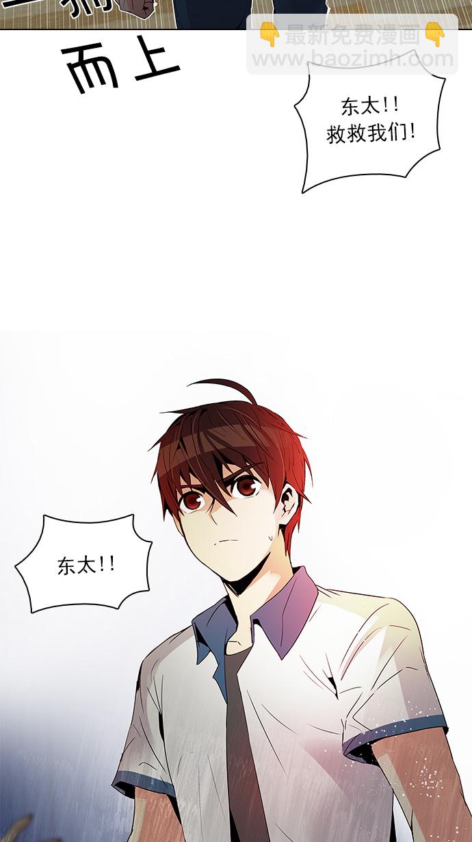 [第107话] 第三节课（2)59