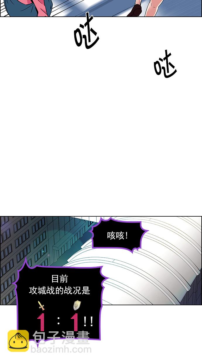 [第107话] 第三节课（2)6