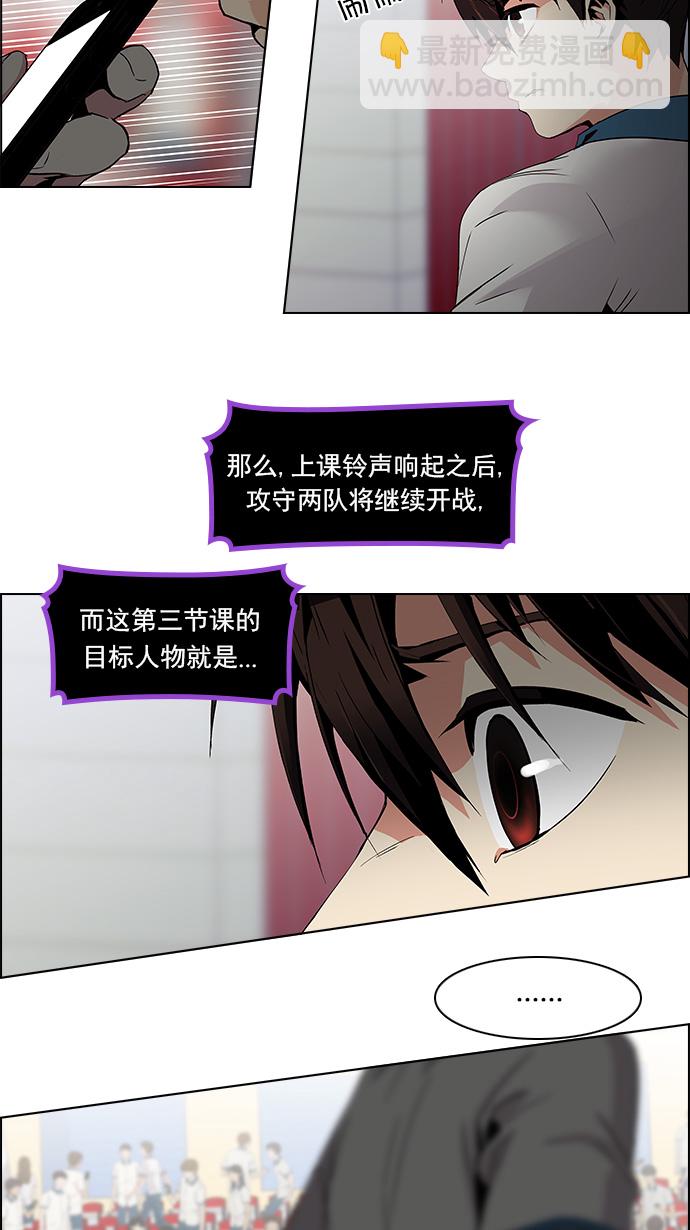 [第107话] 第三节课（2)8