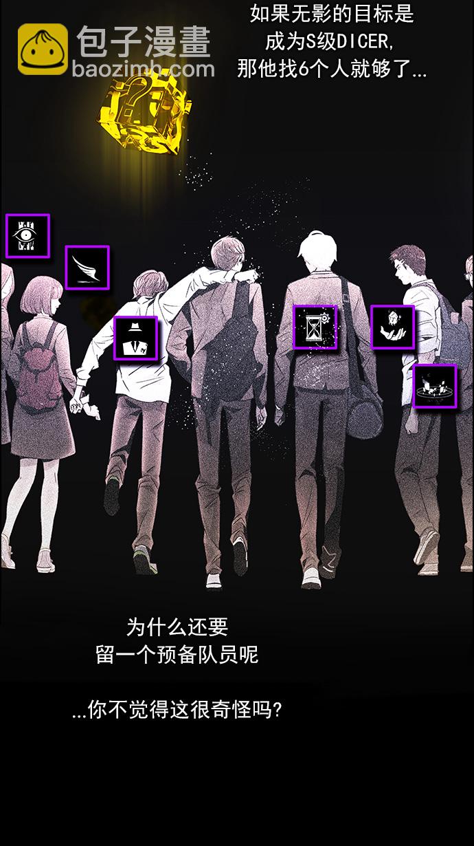 [第109话] 太彬（无影）Ⅶ1