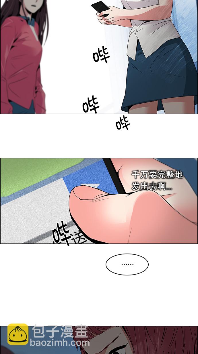 [第109话] 太彬（无影）Ⅶ10
