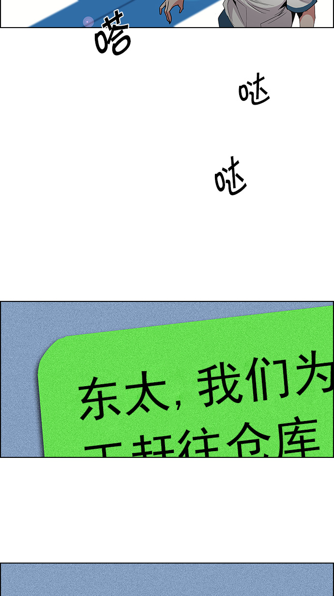 [第109话] 太彬（无影）Ⅶ12