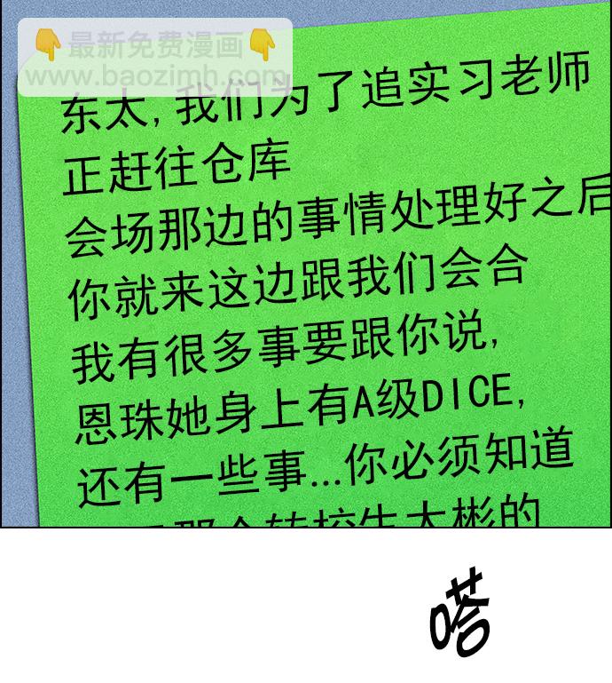 [第109话] 太彬（无影）Ⅶ13
