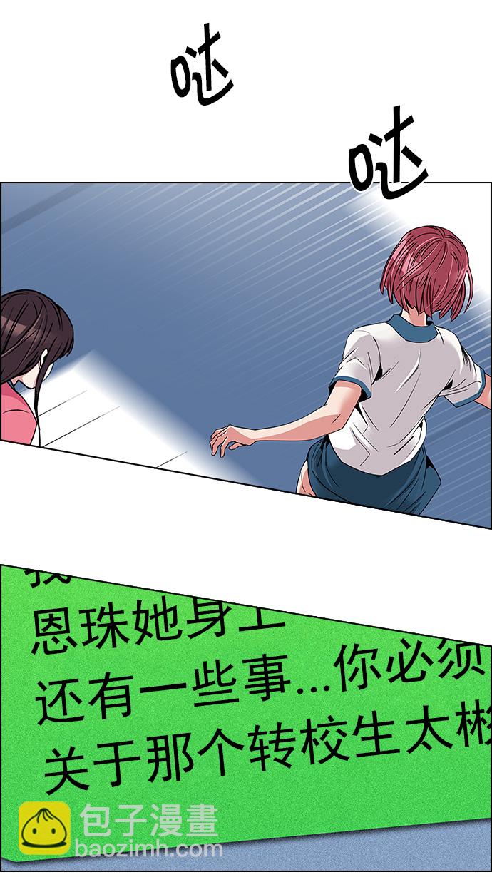 [第109话] 太彬（无影）Ⅶ14
