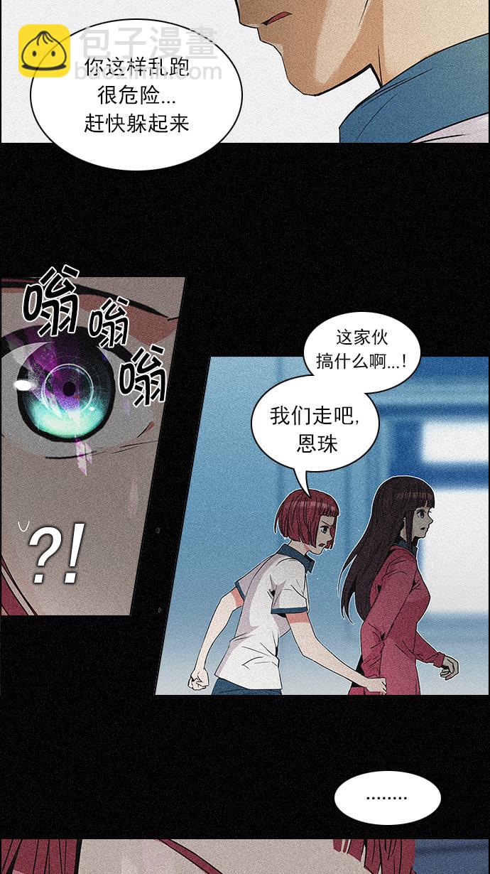 [第109话] 太彬（无影）Ⅶ17
