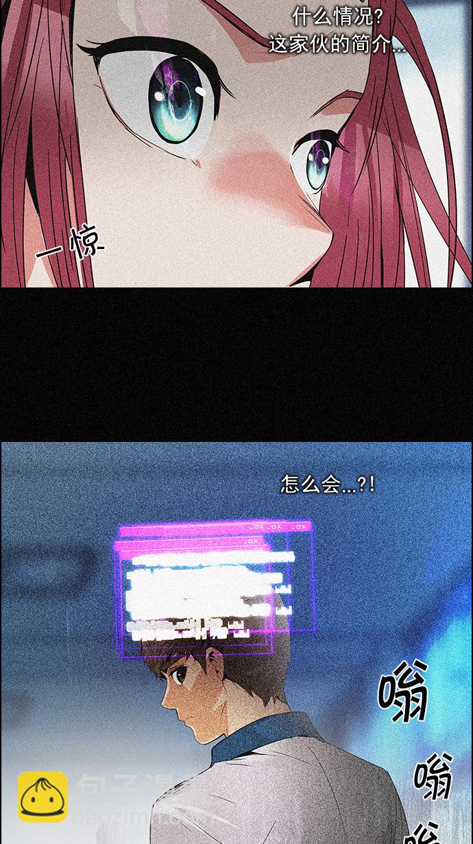 [第109话] 太彬（无影）Ⅶ18