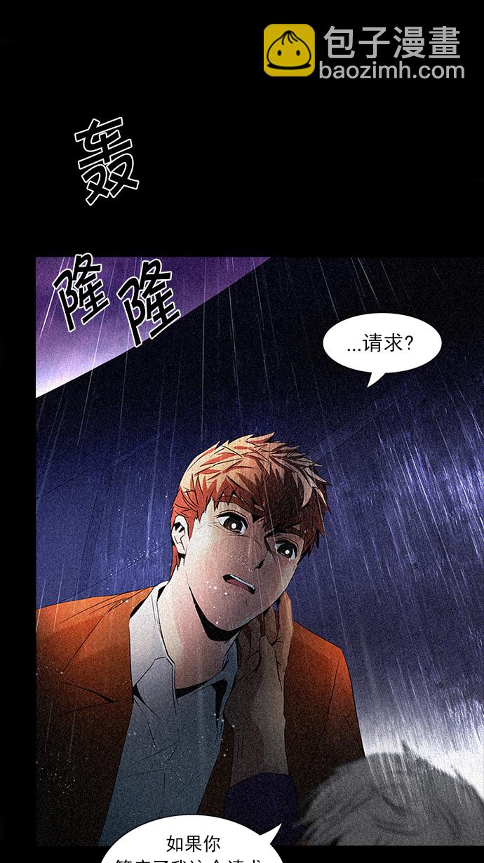 [第109话] 太彬（无影）Ⅶ2
